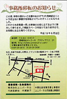 UNIVERSAL様DM